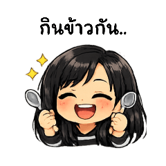 annita_20260204221836