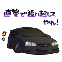 ゆせまる愛車スタンプ