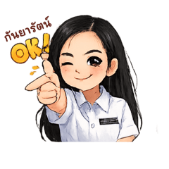 Rutty_20260204194844