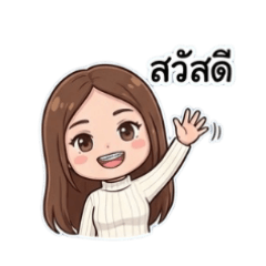 Namtarn_20260204204836