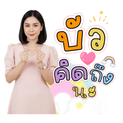 Bogie_20260205055528