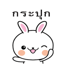 Rabbit Sticker 202