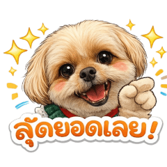 keingkrai_20260205083836