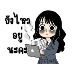 Celine_20260205102214