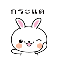 Rabbit Sticker 201