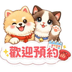 工作用自製貼圖