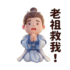 Cute Sword Cultivator: Immortal Life