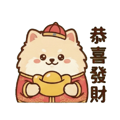 Cute Pomeranian CNY: Lucky Stickers