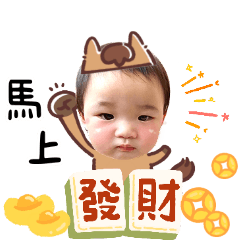 小燒賣又來拜年咯