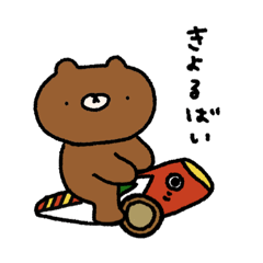 chitose_20260203181545