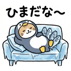 にゃんぺんくんの日常