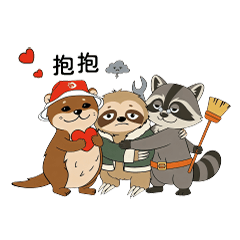 獺在療癒所_日常篇