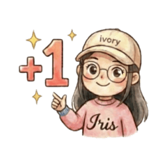 Iris-日常-上班實用貼圖