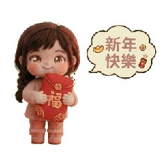 羊毛氈女孩的生活點滴