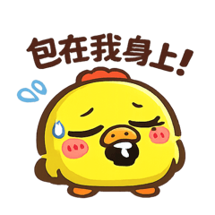 89雞｜雞不可失｜生活用語