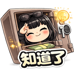 ［官方］櫃姐專用｜每日問候語