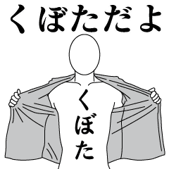 KUBOTA REVOLUTION 2