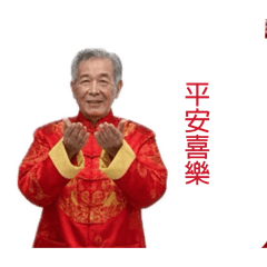 Frank新年快樂