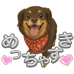 happyworld_20260205014448