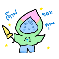 Auchuma_20260205104034