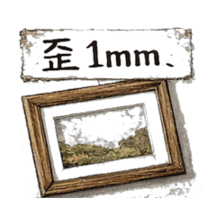 非常對稱系列(強迫症患者必看)