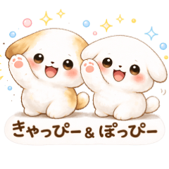 Cute Twin Puppies: Cappy & Poppy