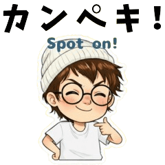 Every Greeting, Then