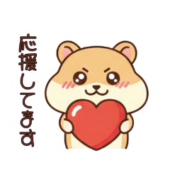Cute hamster LINE Sticker