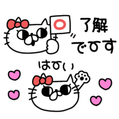 cute cat cat Emoji  #1