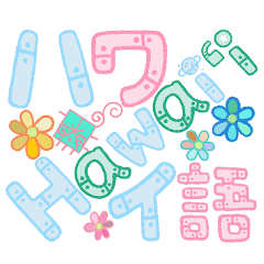 ハワイ語のスタンプ