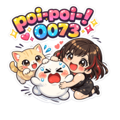 poi-poi-! 0073