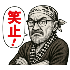 sobadokoroohtaka_20260203195752