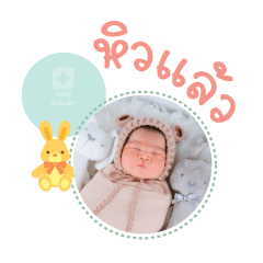 Nong Aston Mae Jenjira