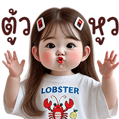 ❤️ตุ้ยนุ้ยน่ารักหวานมาก9❤️