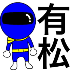 Mysterious blue ranger Arimatu