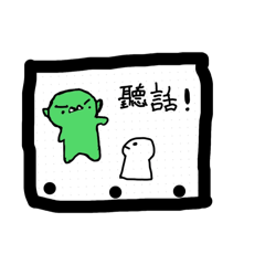 睡不著的哥布林