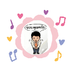 Saman jampa_20260205170614