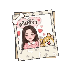 Surangkana !_20260205214016