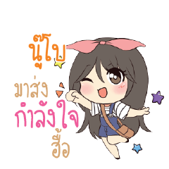 NOOBO2 Am bunny girl_N