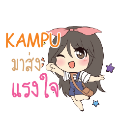 KAMPU Am bunny girl_S e