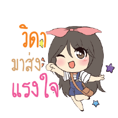 VIDA Am bunny girl_S