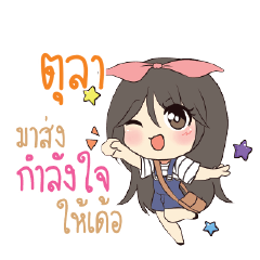 TULA Am bunny girl_E