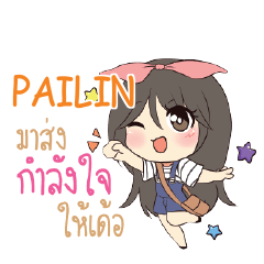 PAILIN2 Am bunny girl_E