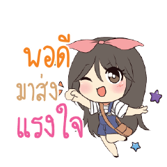 PORDEE Am bunny girl_S