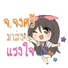 JJONGSI Am bunny girl_S