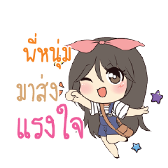 PINUM Am bunny girl_S