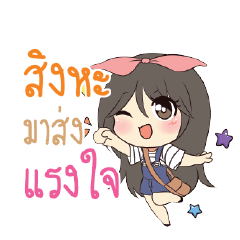 SINGHA2 Am bunny girl_S