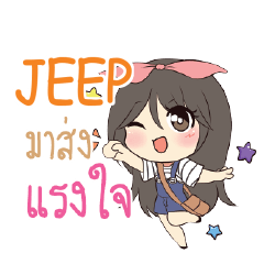 JEEP Am bunny girl_S e