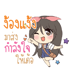 NGOGNGAN Am bunny girl_E