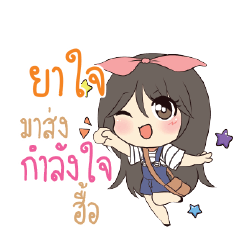 YAJAI Am bunny girl_N